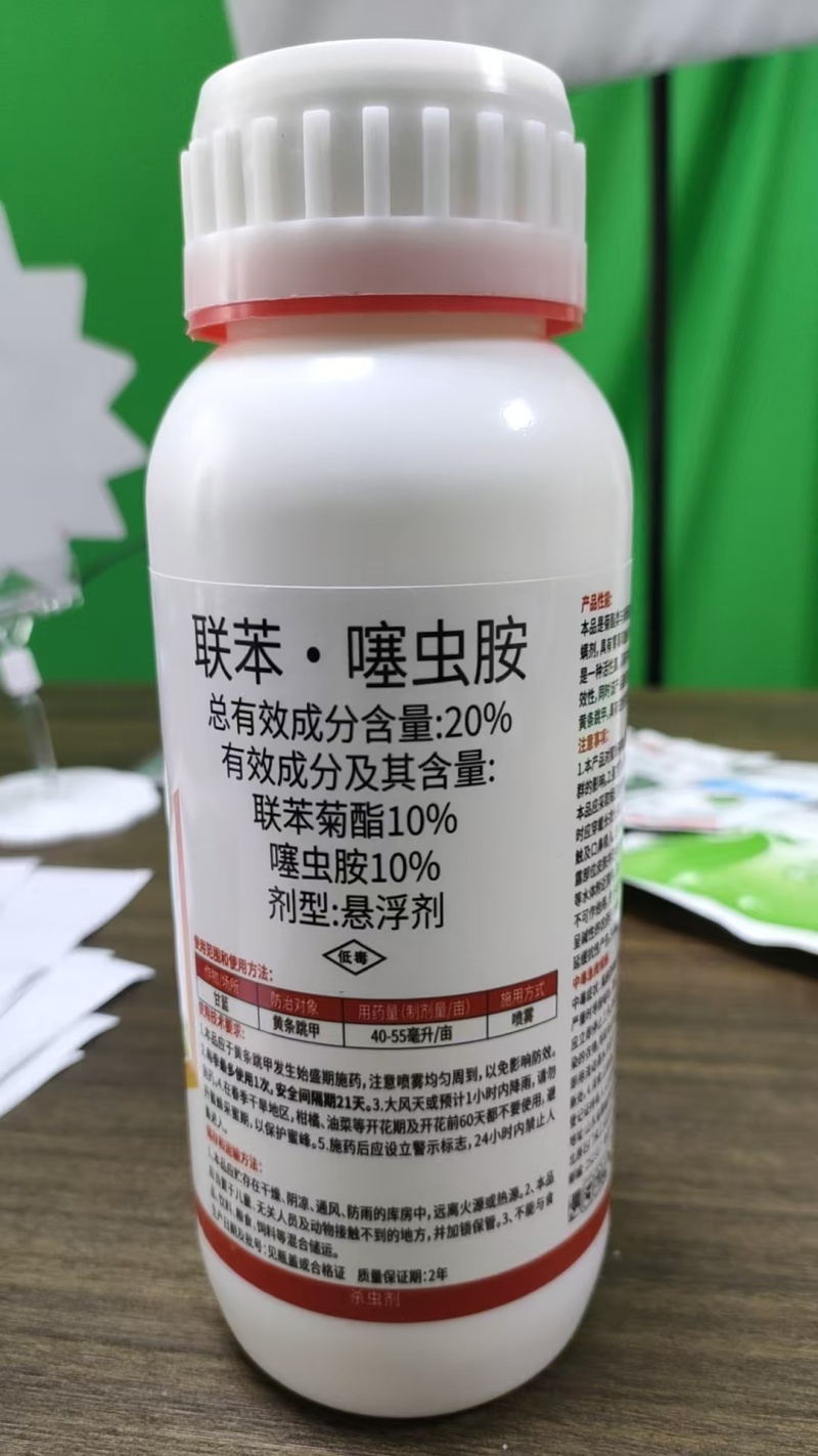 20%噻虫胺嗪联苯菊酯蓟马盲蝽蟓小麦蚜虫韭蛆稻飞虱白粉虱