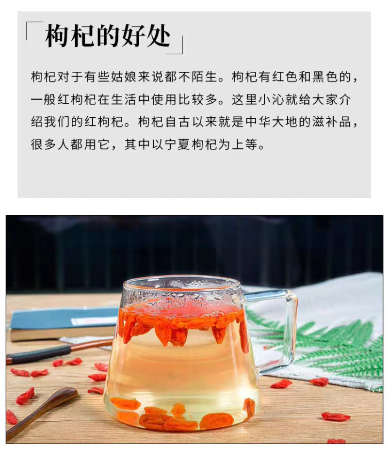 包邮）宁夏大粒枸杞子500g宁夏枸杞茶另售优选枸杞干泡茶