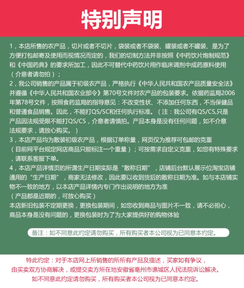 包邮）宁夏大粒枸杞子500g宁夏枸杞茶另售优选枸杞干泡茶