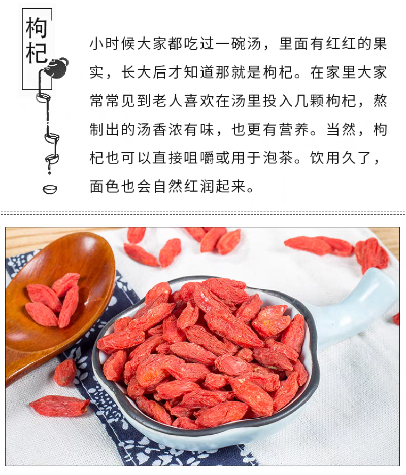 包邮）宁夏大粒枸杞子500g宁夏枸杞茶另售优选枸杞干泡茶