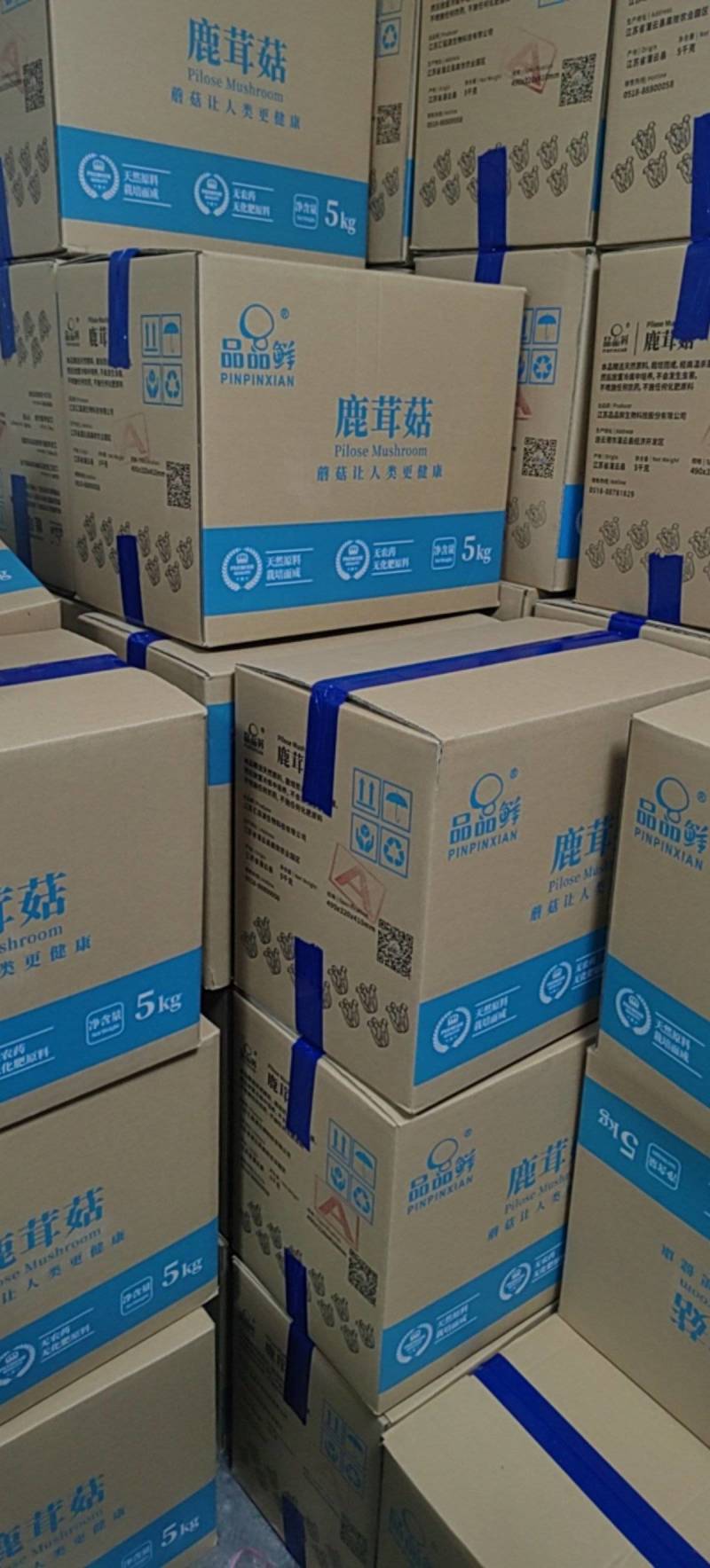 A菇鹿茸菇大量批发，全网***格，产地直销，货真价实。