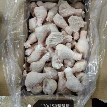 130-150琵琶腿