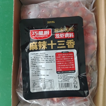 虾尾一件代发厂家货源保质保量