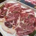 吊龙，牛腹肉，牛里脊，每天现宰，（鲜肉）空全国