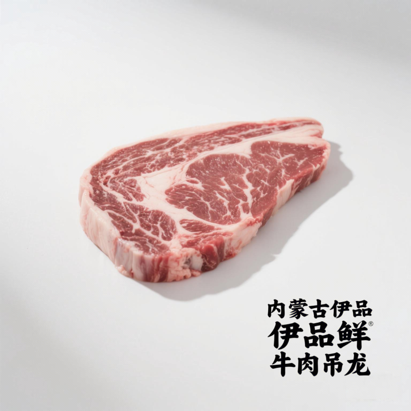 吊龙，牛腹肉，牛里脊，每天现宰，（鲜肉）空全国