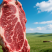 吊龙，牛腹肉，牛里脊，每天现宰，（鲜肉）空全国