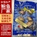 二去鲍鱼商用大C袋装去肠带壳鲍鱼源头厂家海鲜水产批发