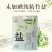 《精品》煅烧竹盐大量有货品质优欢迎前来选购