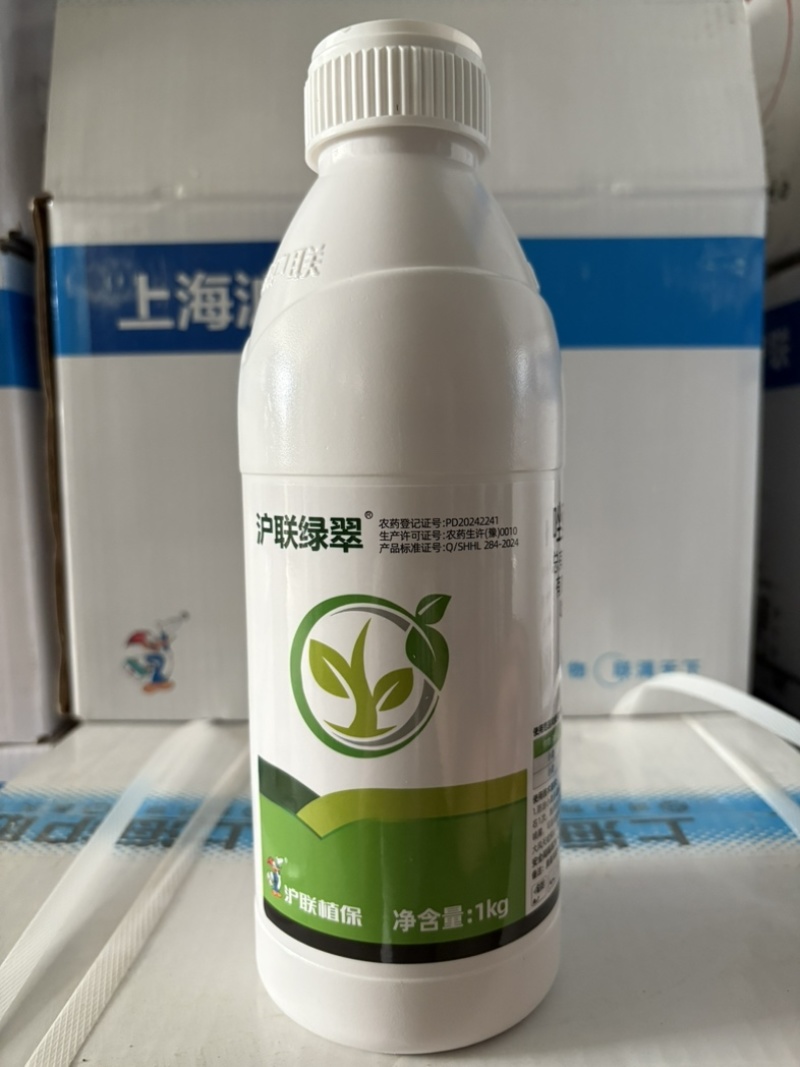 沪联40%唑醚戊唑醇吡唑醚菌酯炭疽斑点落叶病砂皮病杀菌剂