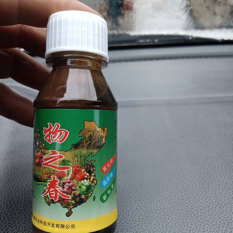 增产又增收