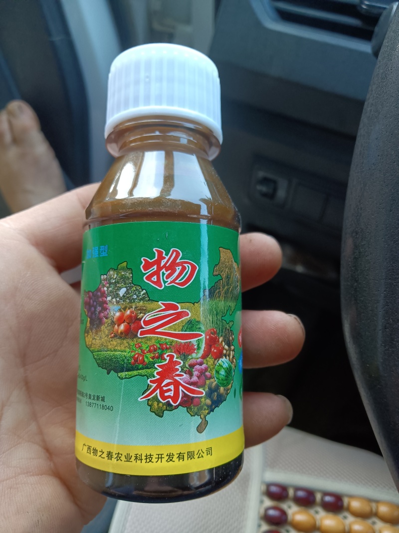 增产又增收