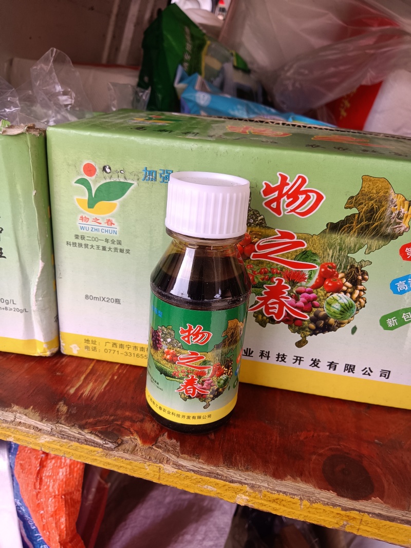 增产又增收