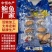 二去鲍鱼中A带壳去肠鲍鱼速冻海鲜清蒸佛跳墙火锅商用批发