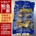 二去鲍鱼速冻海鲜清蒸浇汁火锅红烧佛跳墙海鲜材料中B商用