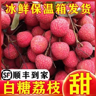 荔枝代办，电商，一件，社区，全国发货，商超团购