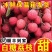 荔枝代办，电商，一件，社区，全国发货，商超团购