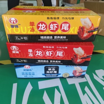 虾尾一件代发厂家货源各种虾尾，各种品质，大量供应