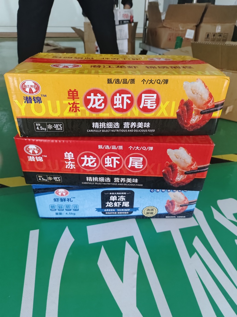虾尾一件代发厂家货源各种虾尾，各种品质，大量供应
