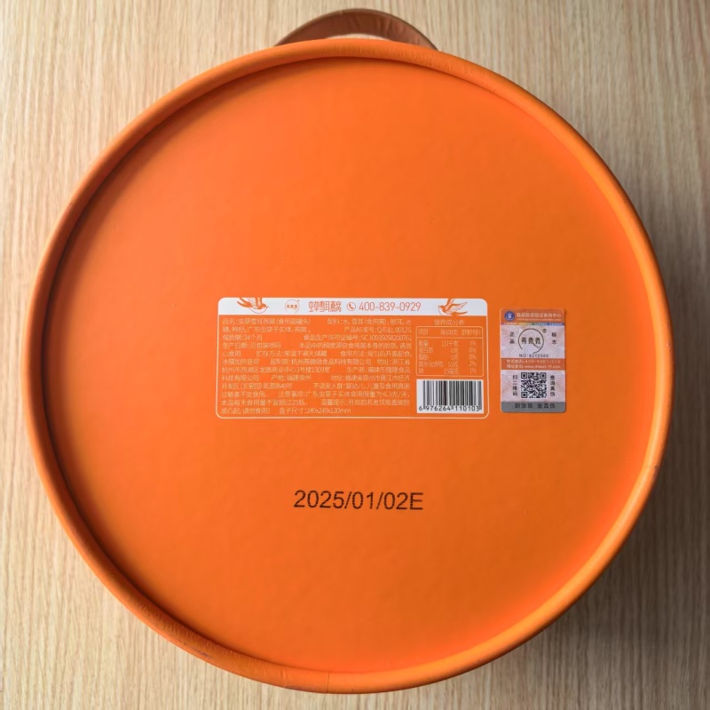 精品虫草雪耳燕窝现货速发电商微商直播产品定制包邮