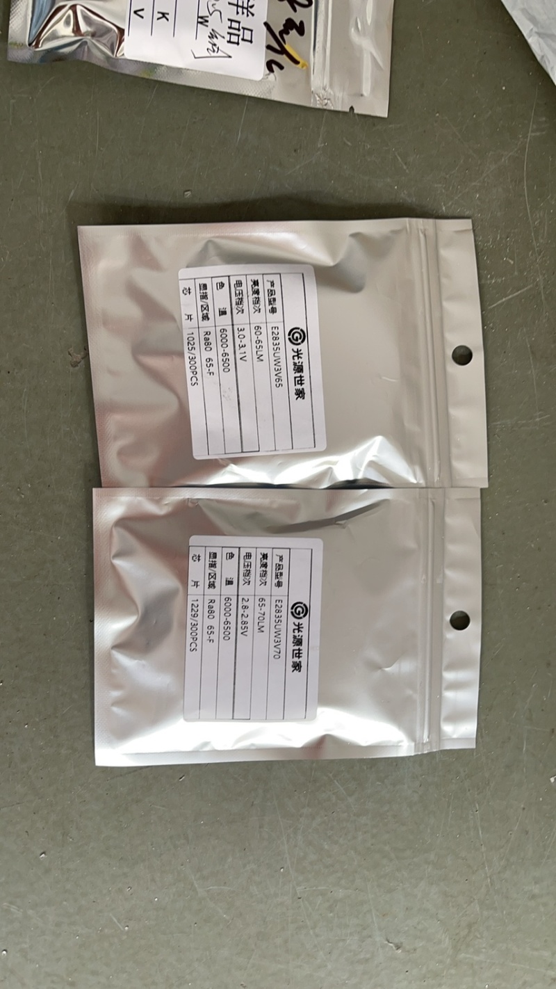2835/1A1A/3030/5050/7070铜