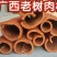 桂丝.玉桂.烟桂，规格齐全，欢迎下单来电咨询