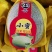 晓密25