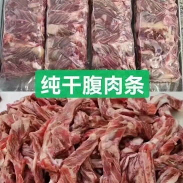牛肋条13一斤
