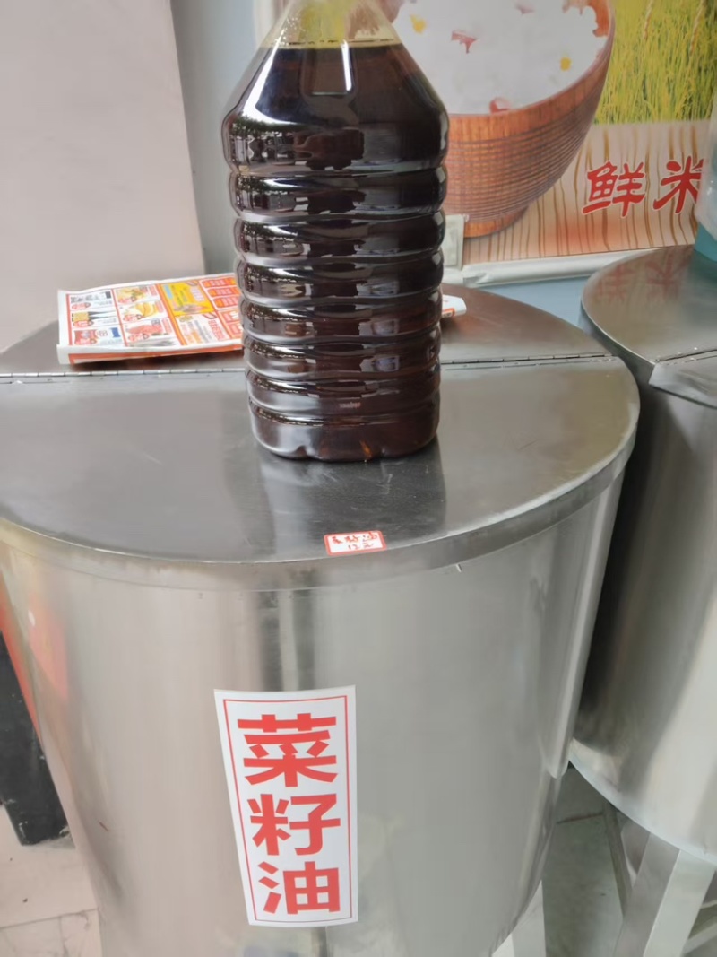 农副产品粮油产品菜籽油四川天府油菜籽物理压榨