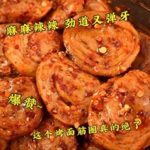 香辣麻辣面筋片开袋即食手工面筋圈休闲追剧解馋小零食下酒菜