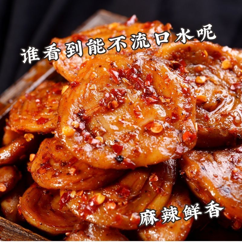 香辣麻辣面筋片开袋即食手工面筋圈休闲追剧解馋小零食下酒菜