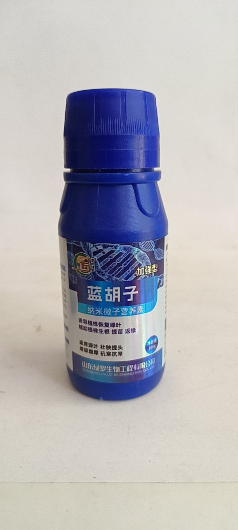 蓝胡子绿叶增强叶面喷施病毒防止生理性病害