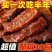 【钜惠25包】爆辣鱼尾鱼排湖南特产劲辣即食鱼块解馋麻辣零