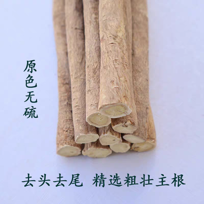 甘肃岷县黄芪节子菊花芯岷县主根泡水无硫无熏染泡水煲汤