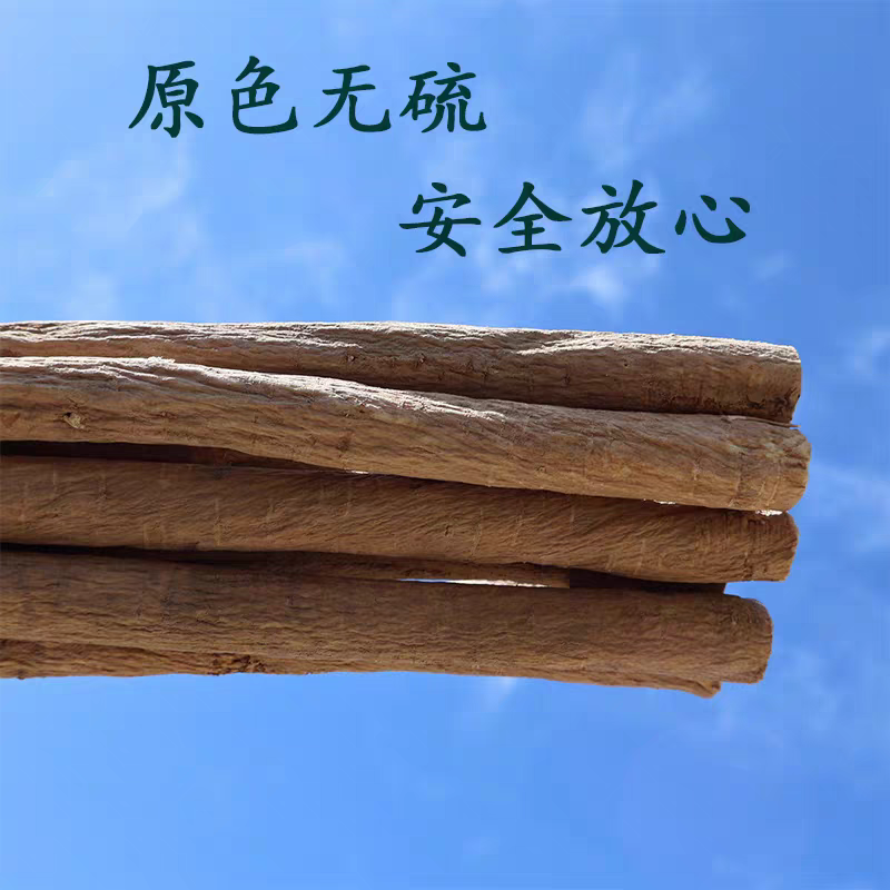 甘肃岷县黄芪节子菊花芯岷县主根泡水无硫无熏染泡水煲汤