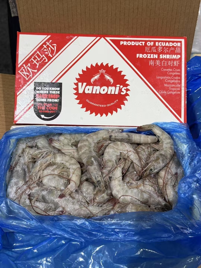 3040黑虎虾