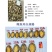 鲍鱼肉60-70头新鲜大小鲍鱼肉商用冻品海鲜水产商用批发