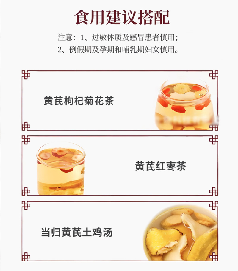 长期供应黄芪正品保障批发优惠新鲜采摘高品质