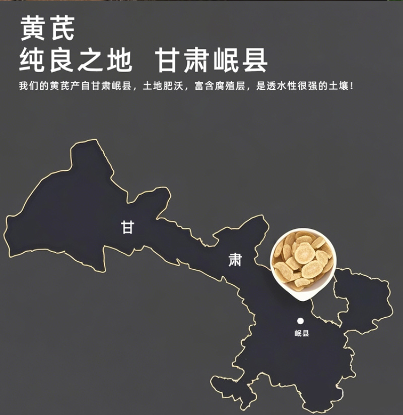 长期供应黄芪正品保障批发优惠新鲜采摘高品质