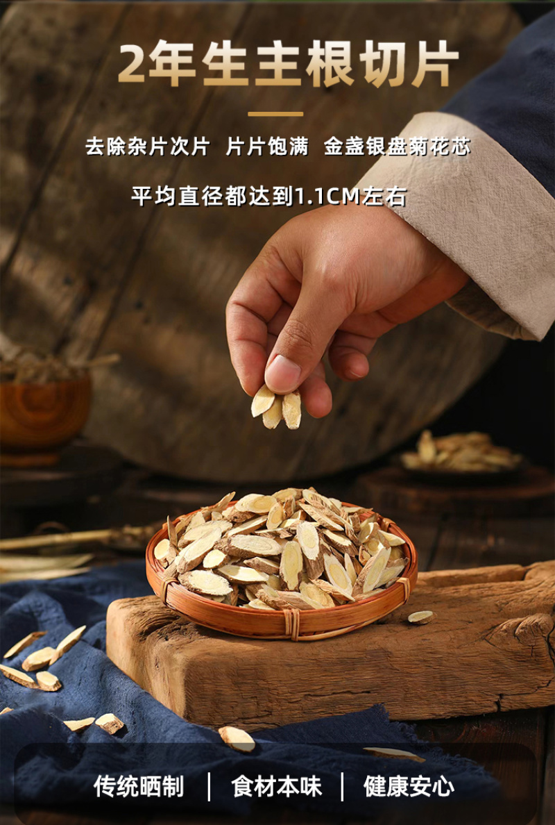 长期供应黄芪正品保障批发优惠新鲜采摘高品质