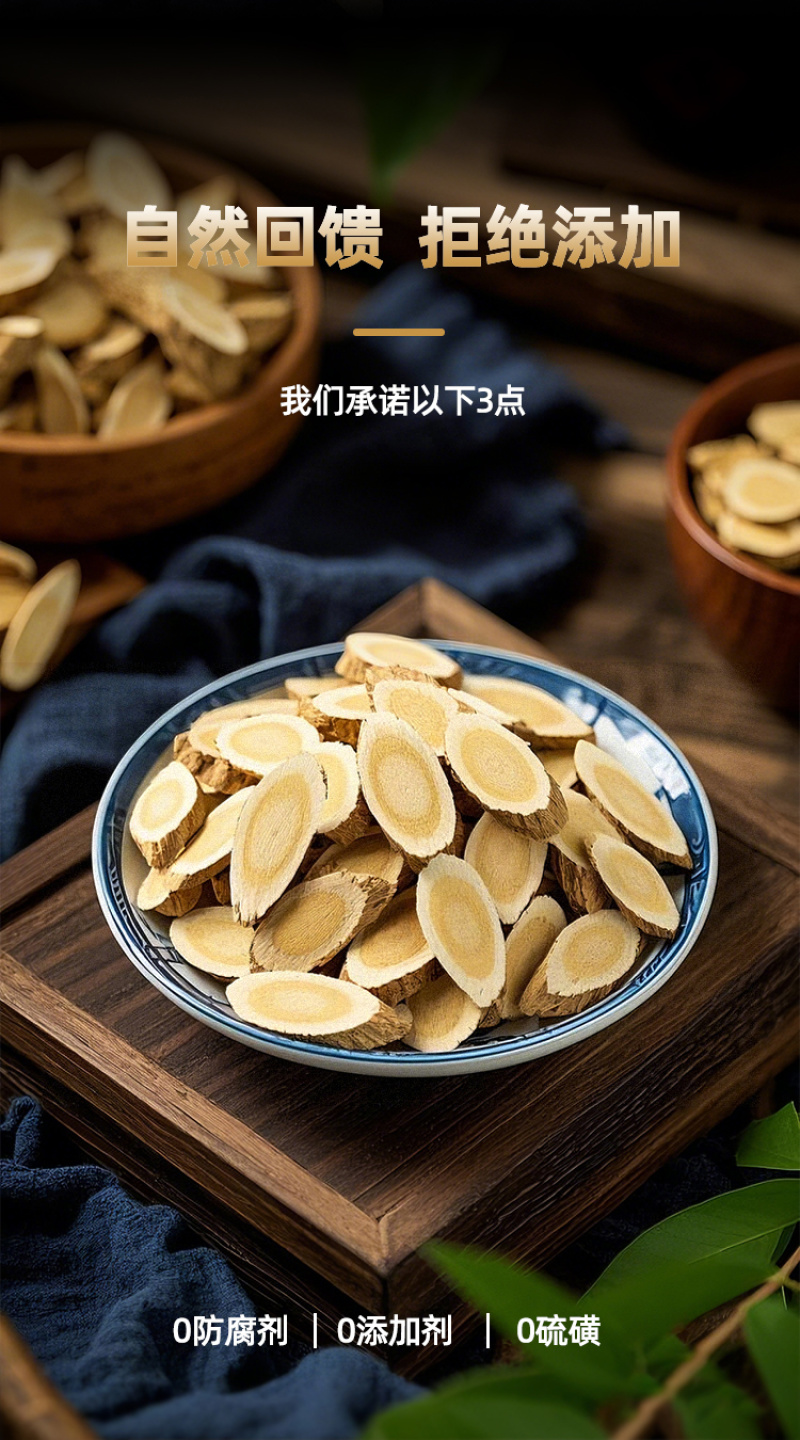 长期供应黄芪正品保障批发优惠新鲜采摘高品质