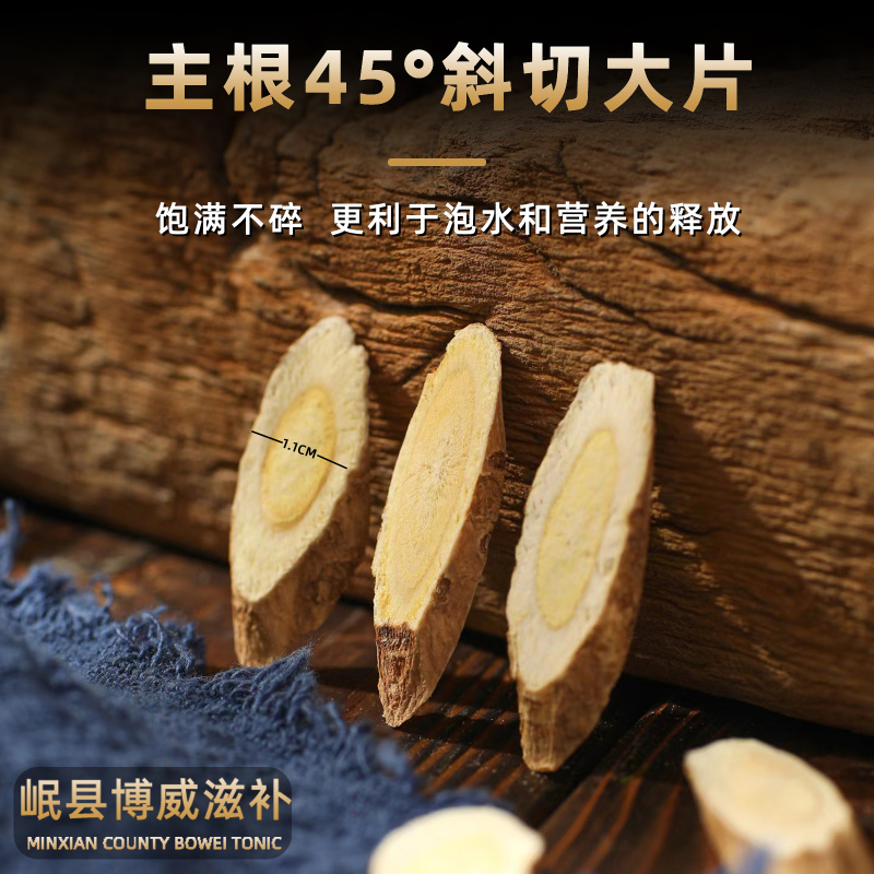 长期供应黄芪正品保障批发优惠新鲜采摘高品质