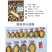 鲍鱼肉小鲍鱼150-200头纯肉餐饮电商海产冻品批发
