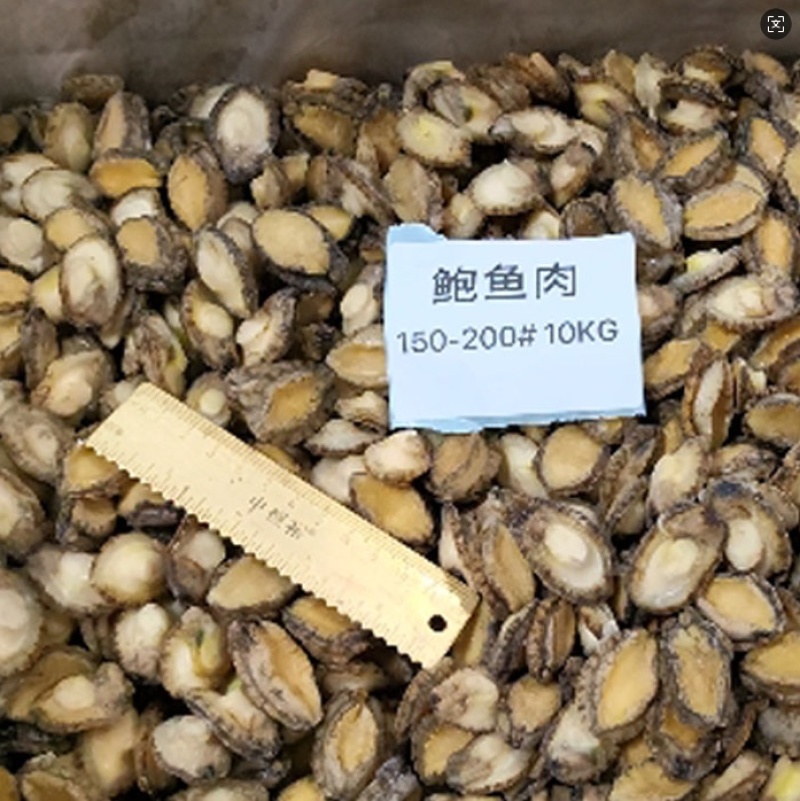 鲍鱼肉小鲍鱼150-200头纯肉餐饮电商海产冻品批发