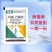 超艳吗呱乙酸铜番茄病毒病小叶病花叶病