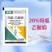 超艳吗呱乙酸铜番茄病毒病小叶病花叶病