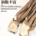 甘肃定西岷县当归大条发货原色原味无硫熏当季新货煲汤