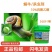 依诺千斤10%四聚乙醛甘蓝蜗牛农药杀虫剂5千克正品