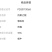 依诺千斤10%四聚乙醛甘蓝蜗牛农药杀虫剂5千克正品