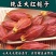 包邮）新货农家大红栀子果黄栀子山栀子栀子卤肉500g