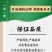 包邮）新货农家大红栀子果黄栀子山栀子栀子卤肉500g
